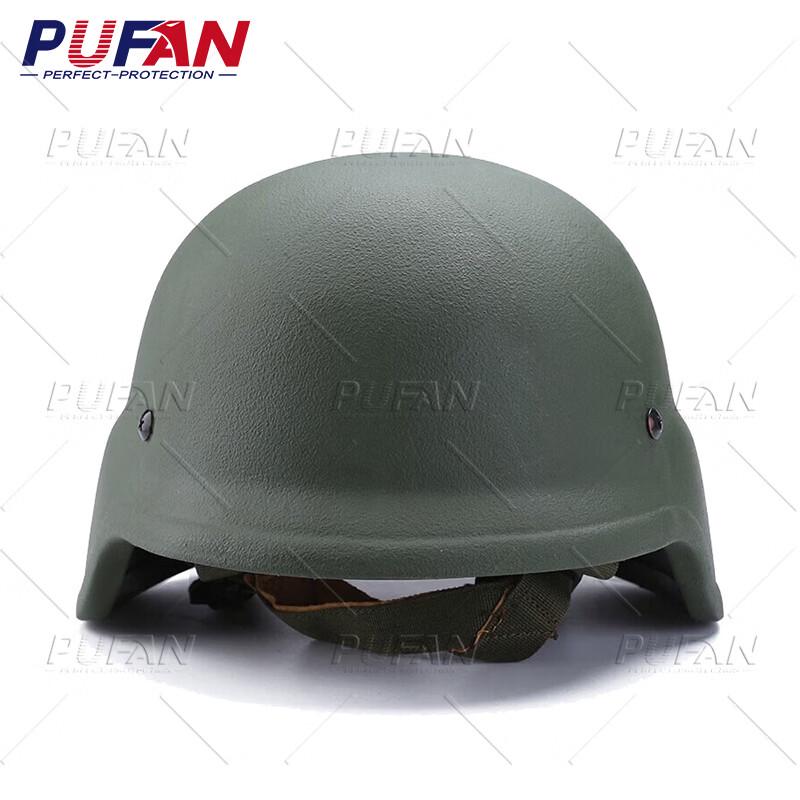 Pufan M88 Tactical Ballistic Helmet
