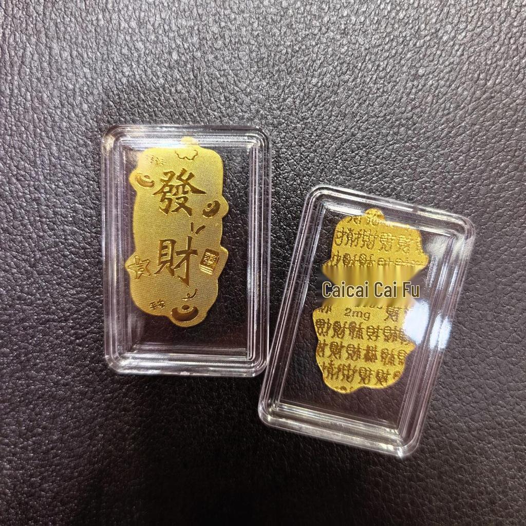 Gold Mobile Phone Sticker 999 Pure Gold - Prosperity & Wealth Charm Gift