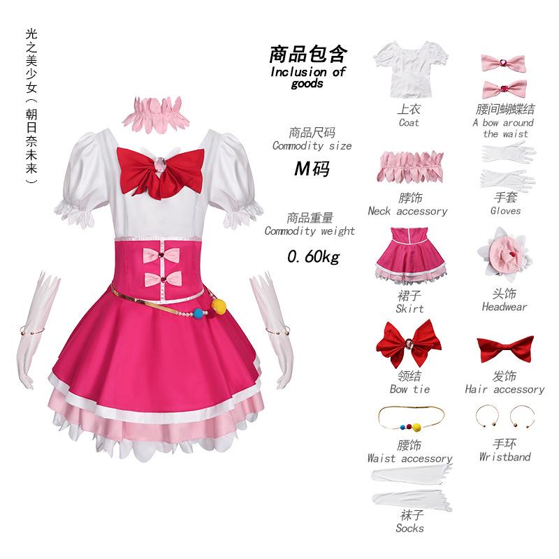 Halloween Maho Girls Precure Cure Miracle Mirai Asahina Girls Party Dress Cosplay Costume High Quality Custom Made Full Set