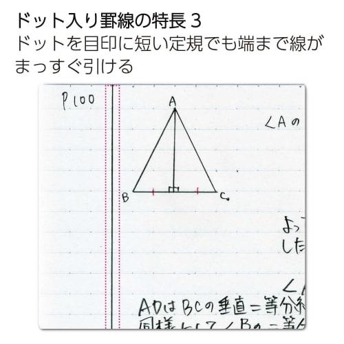 KOKUYO Note Campus Note Limited B5 Dotted B Ruled Palette Tree 5 Color Pack No-3CBTN-L32X5