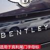 Auto Heckklappen Emblem Aufkleber Heck Buchstaben Abzeichen Decals für Neuen Bentley Flying Spur Continental GT Bentayga Mulsanne Zubehör
