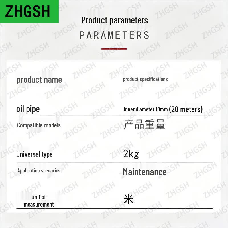 ZHGSH Oil Resistant Fuel Pipe
