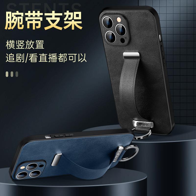 Applicable To Apple 13 Mobile Phone Case, Wristband, Ring Holder 14promax Lens All-inclusive iPhone12 Anti-drop Advanced