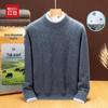 Hodo Men's Yak Wool Blend Thermal Mock Neck Knit Sweater