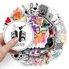 50 Music Note & Cartoon Stickers for Journals, Guitars, Suitcases, Skateboards - Waterproof Decor