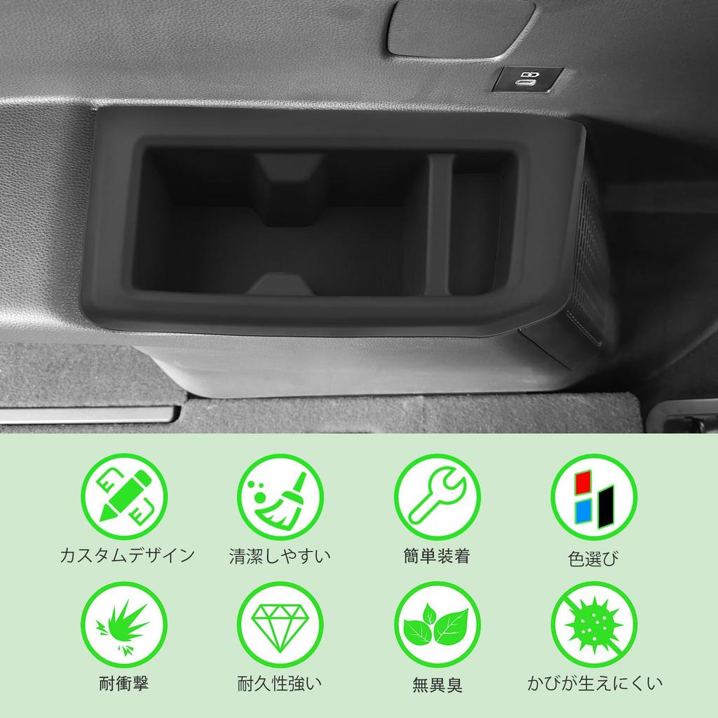 Toyota Land Cruiser 250 Model New Model Exclusive Car Water Cup Box Land Cruiser 250 Cup Holder Third Seat Side Bottle Holder Interior Parts Land