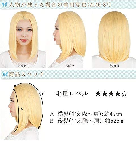 Fujitatsu Natural Hairline, Hand-Tie Front Lace, Heat-Resistant Cosplay Wig, Slicked-Back, Green, Moss Green (T2609) AL45-T2609