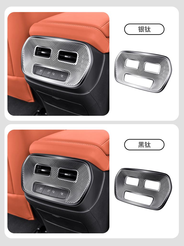 For BYD HiLion 07EV Rear Air Outlet Cover Stainless Steel Air Conditioning Dust Cover Interior Modification Supplies