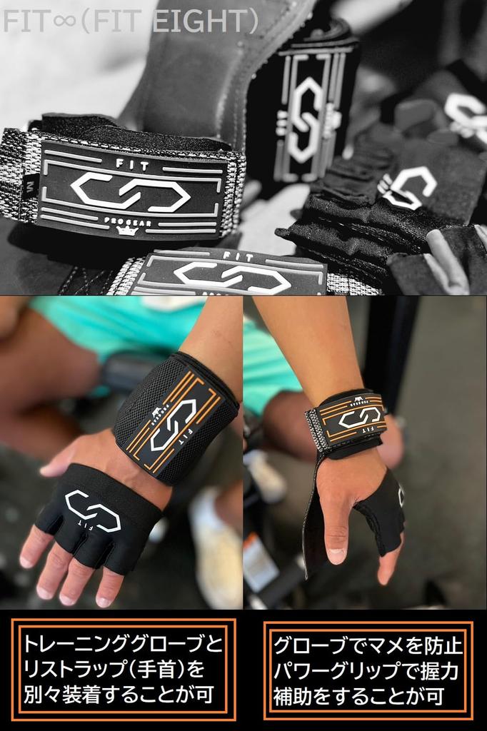FITEIGHT Training Gloves FIT Gloves Muscle Training Gloves 4 Colors