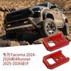 Applicable for the new Toyota Tacoma car trailer hook with multifunctional RV trailer hook