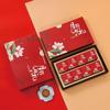Elegant Gold Stamped Mooncake Gift Box