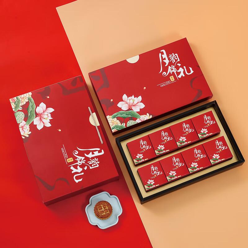 Zhaoran Exquisite Hot-Stamped Mid-Autumn Mooncake Gift Box