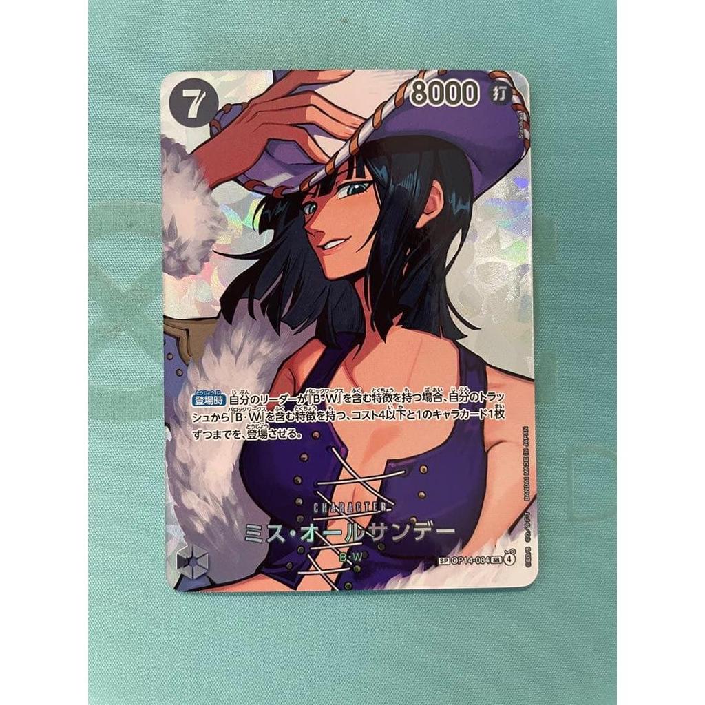 Used Miss All Sunday SP One Piece Card