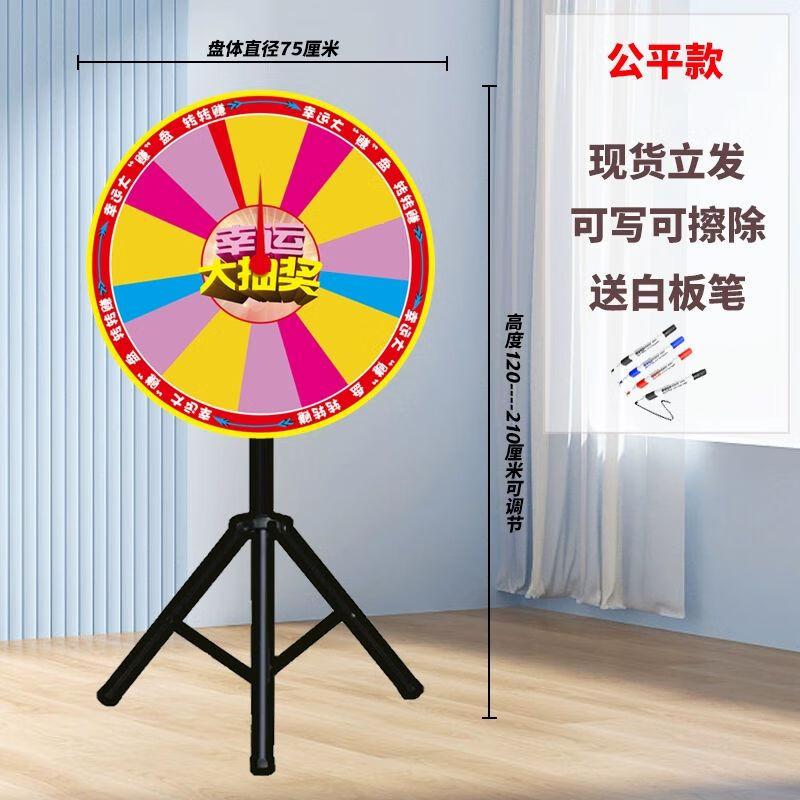 Promotional Lucky Draw Spinning Wheel with Tripod