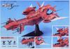 scale EX Eternal 1/1700