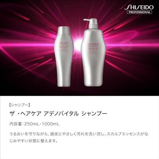 ADENOVITAL Shampoo Hair Loss Thinning Volume Adenosine Salon Exclusive Shiseido Professional (1000ml)