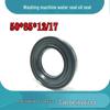 Yushijiarun Washing Machine Oil Seal 40x72x10/11.5mm (2-Pack)