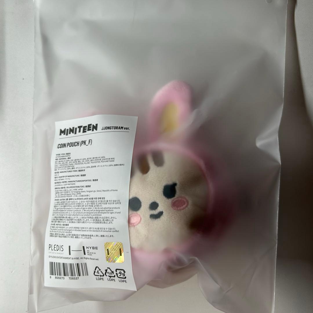 

[USED] Seventeen Miniteen Jeonghan Tram Coin Pouch
