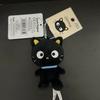 Plush Doll Keychain Love Kno Daniels Sugarbunnies Mascot Usahanas Choco Keyring Bag Pendant Toy Doll Gift