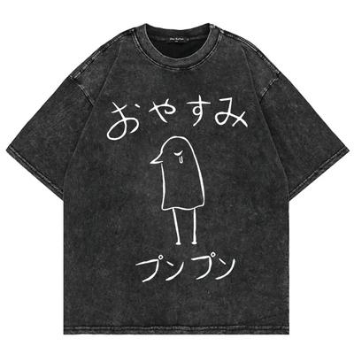 GOODNIGHT PUNPUN Grafik T-Shirt für Herren Damen Kleidung T-Shirt Sommer Kurzarm T-Shirts Tops Gewaschenes Oversized Baumwoll-T-Shirt
