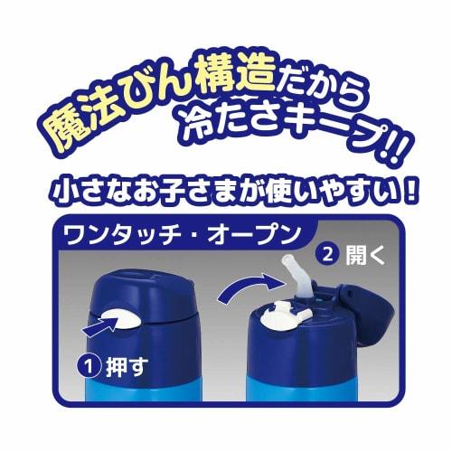 Thermos Water Bottle Vacuum Insulated Straw Bottle 400ml Blue Navy Cold Storage Only FHL-402F BL-N