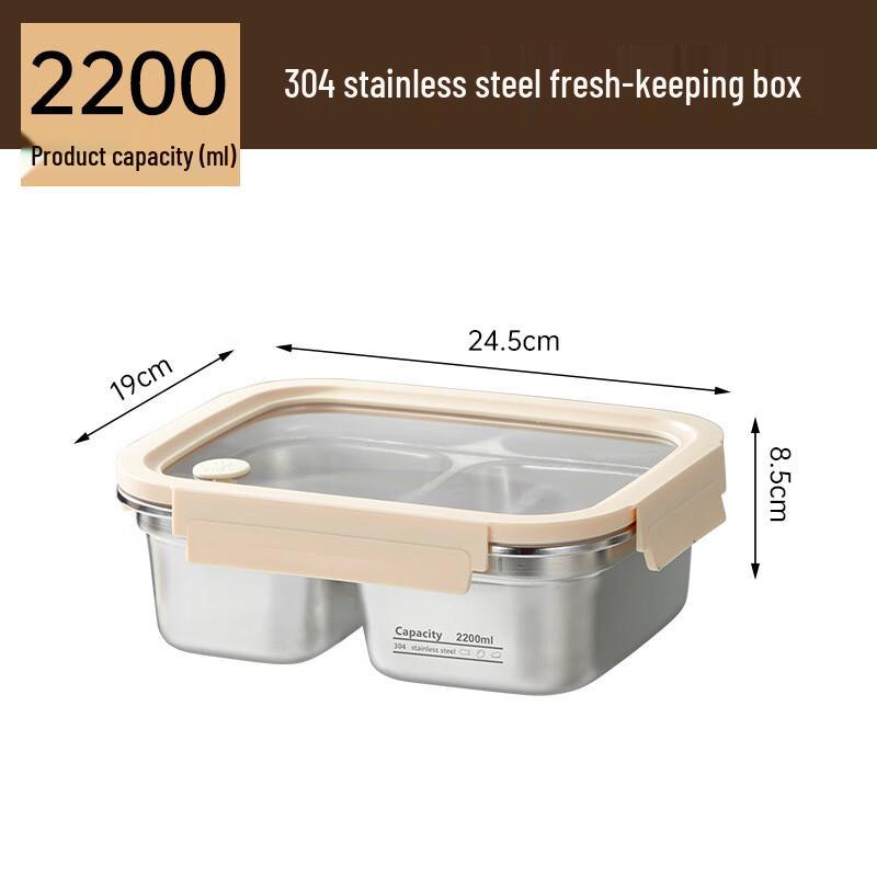 Shengjia 2200ml 304 Stainless Steel Microwave Safe Bento Lunch Box