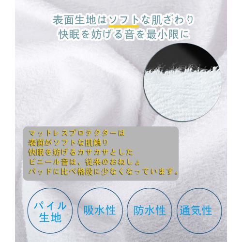 CLEKOD One-Piece Waterproof Fitted Sheet, Semi-Double, Antibacterial, Odor-Resistant, 100% Cotton, for Nursing Care, Bedspread, Mattress Cover, Bedwet