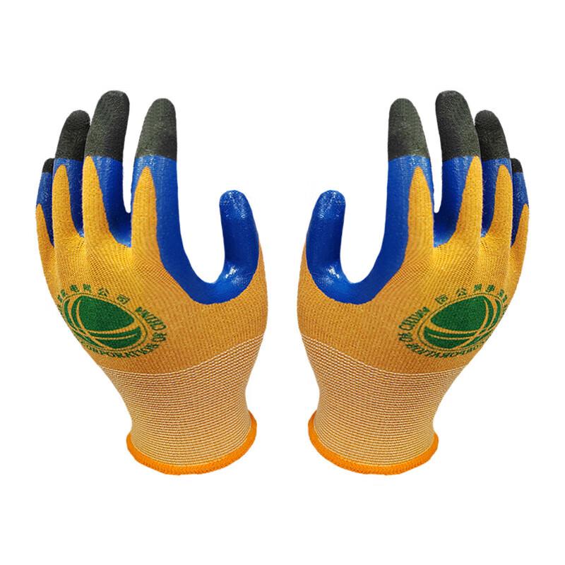

Anti-Arc Insulated Electrician Gloves