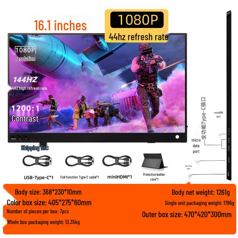 EIMIO 23.8" 4K 180Hz Portable Gaming Monitor with Touchscreen for PS5 Usage