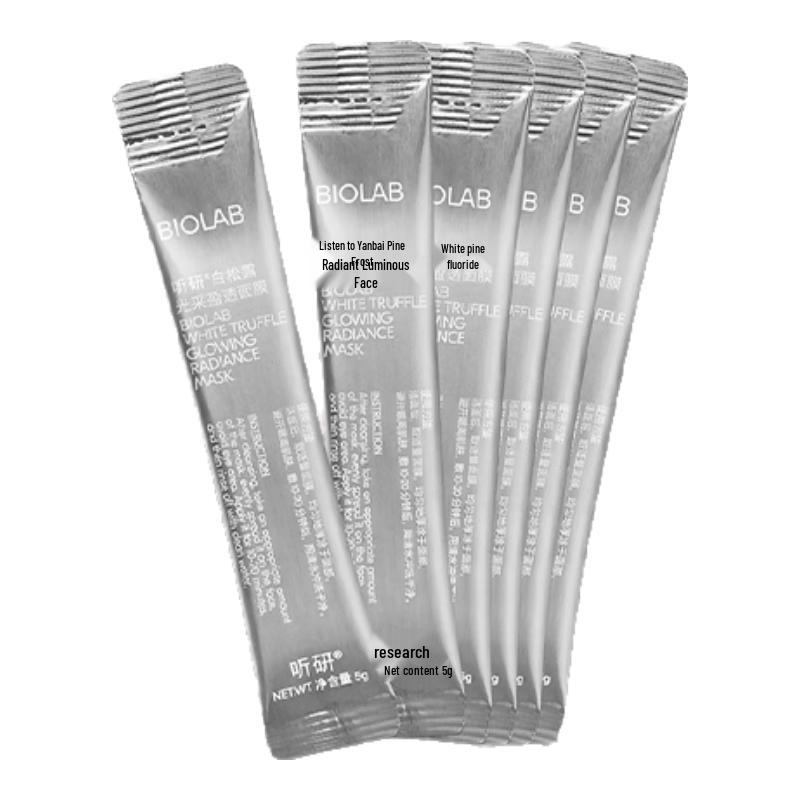 

Tingyan Specialty Facial Mask Collection