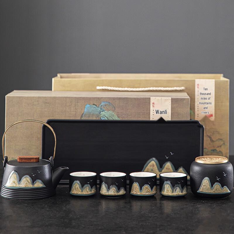 Lainuo Mountains & Rivers Ceramic Tea Set