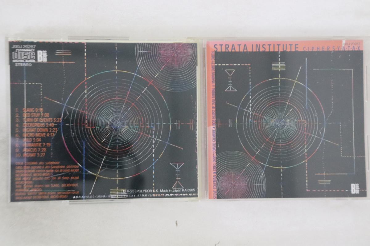 

CD STRATA INSTITUTE - Cipher Syntax J00J20287 POLYDOR 1989 Japan Jazz Used