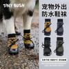 Dog Waterproof Booties Anti-Slip Outdoor Pet Shoes Teddy Golden Retriever All Season Non-Slip Sock Style