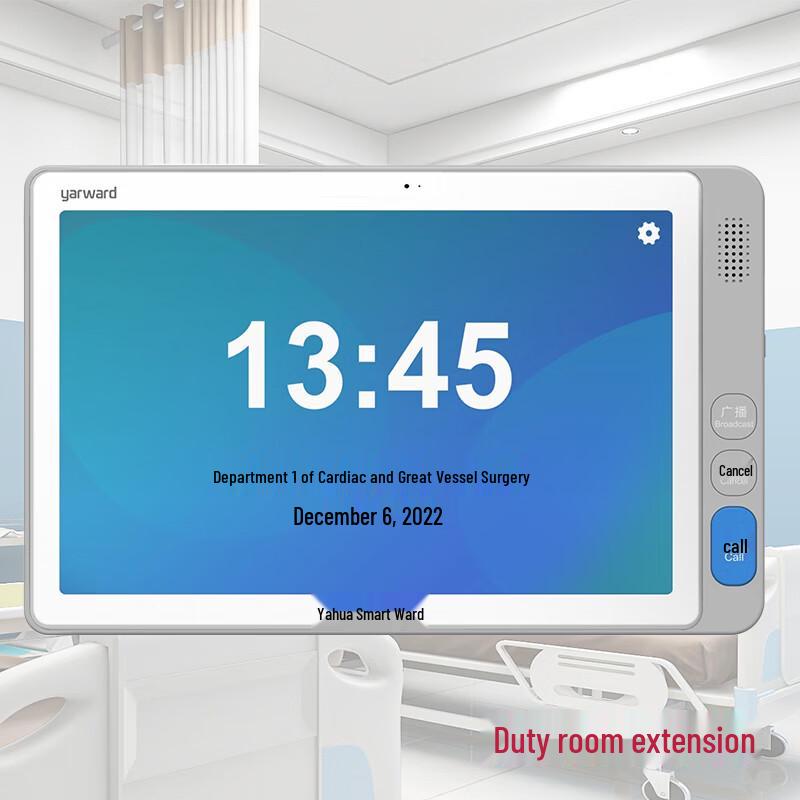 Yarward YH-6317 Duty Room Extension