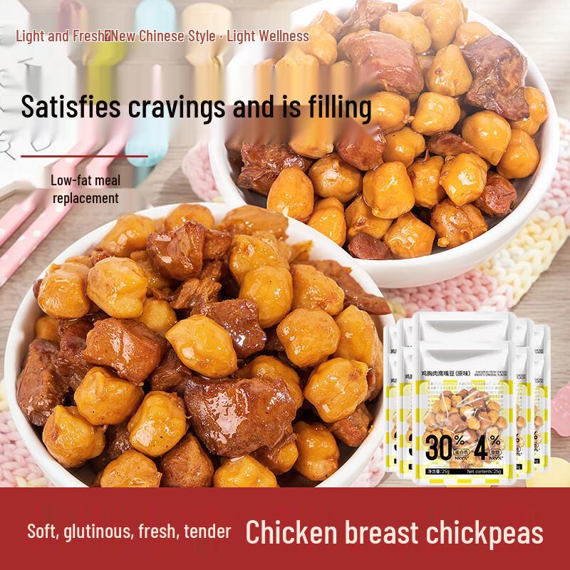Light & Healthy Chickpea Snacks