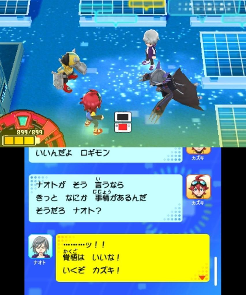 Digimon Universe Appli Monsters 3DS -