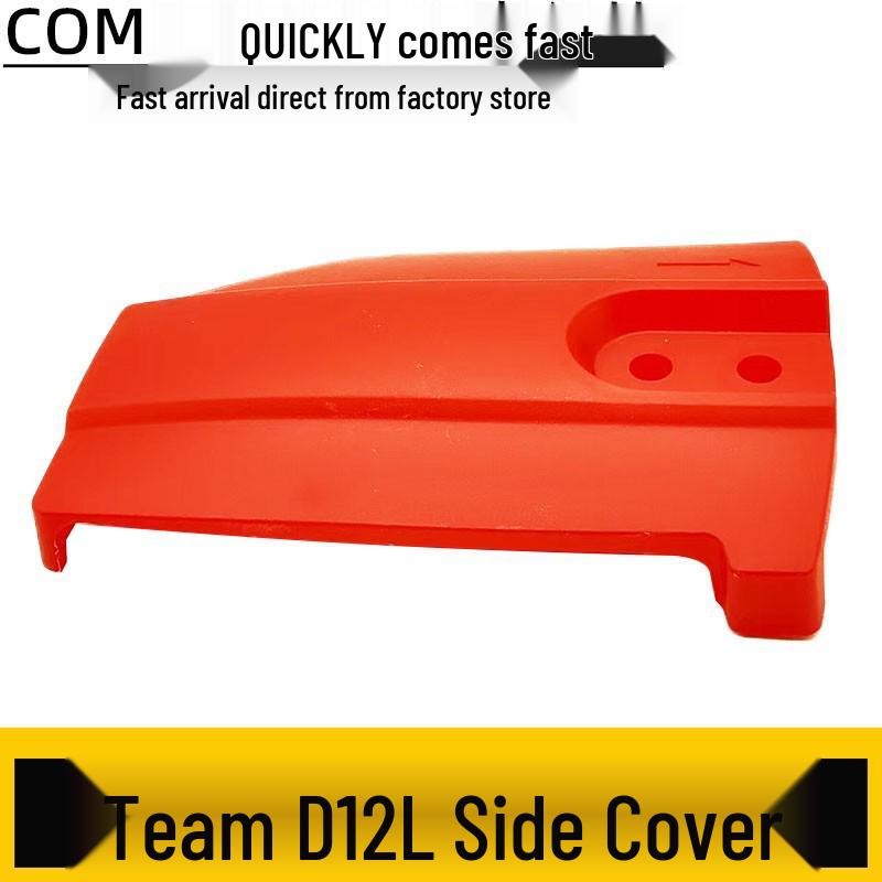 Electric Chainsaw Side Cover: 12" & 16" Protective Bar Housing for Logging and Guide Chain Accessories.