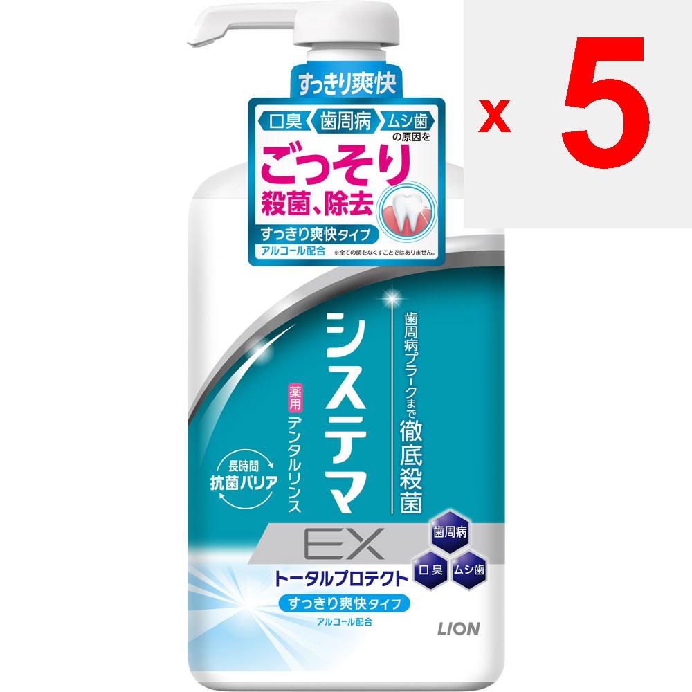 Lion Systema EX Dental Rinse Mundspülung mit Alkohol 900ml (Quasi-Droge) Vorbeugung von Parodontitis Mund 20 Sekunden ausspülen, ausspucken,