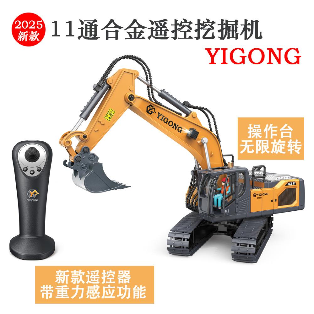 4WD Remote Control Excavator 4x4 Alloy Dump Truck Bulldozer Radio Model RC Car Construction Vehicle Toy Children Kids Gifts