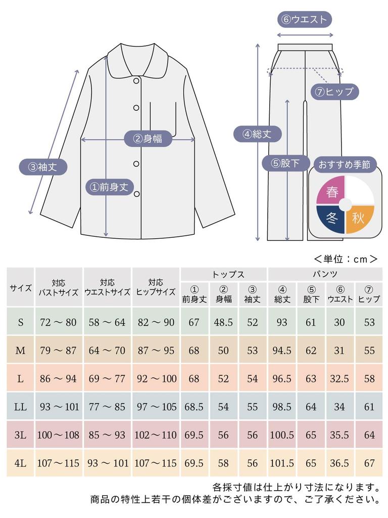 Long Top and Large Loose Pants Soothing Embroidered Genuine Absorbent [repose Time] Women's Open-front Pajamas, 100% Cotton, Sleeves, Bottom, Size,