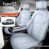 Breathable, perforated car seat covers for the 2025 Bestune Yueyi 03.