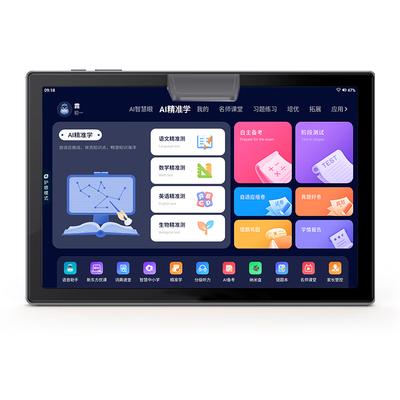 Xiaobawang Student Learning Tablet (CN Version)