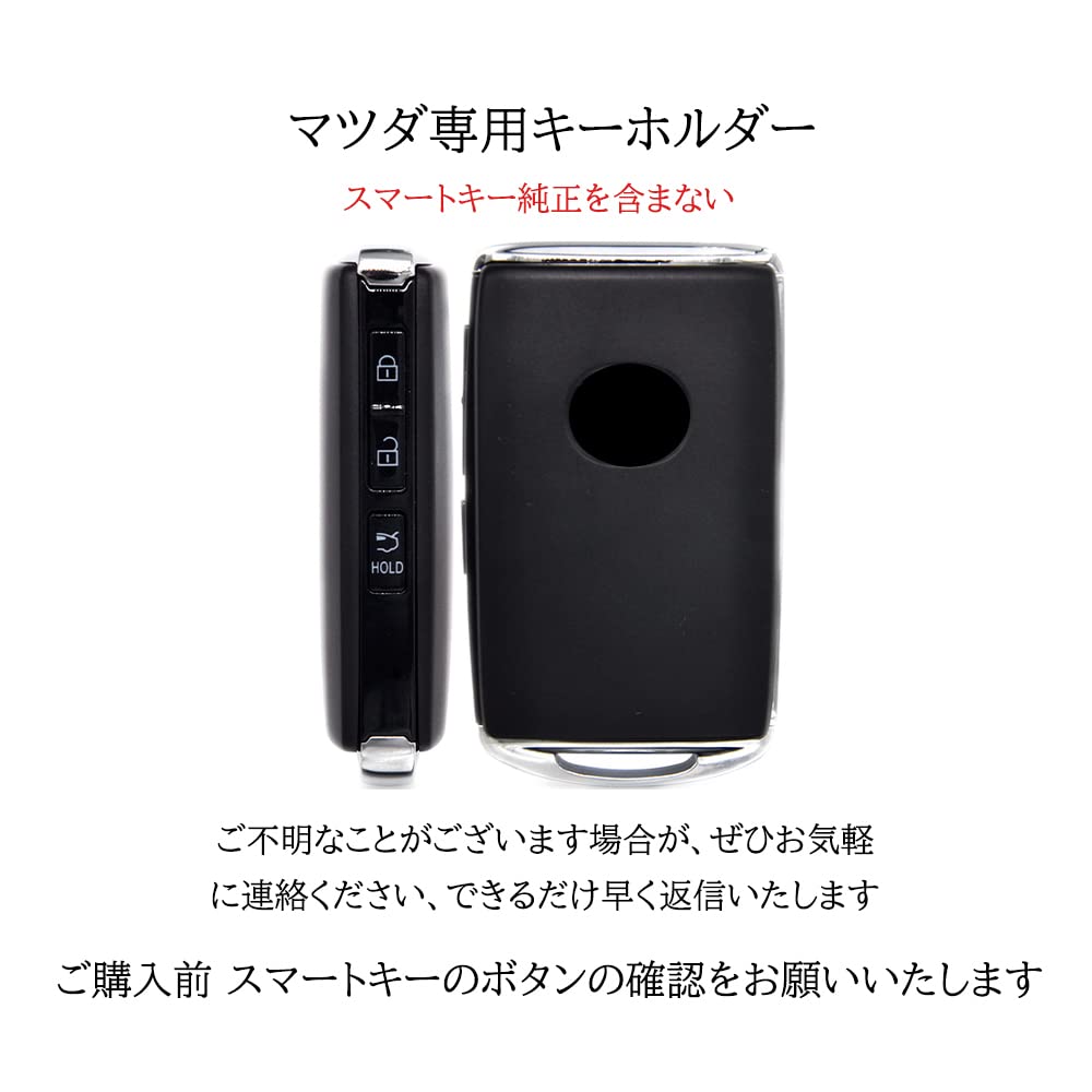 KUNIO Mazda Exclusive Key Case, Key Holder, Drop Prevention, Leather, Side Buttons, MAZDA Mooke,