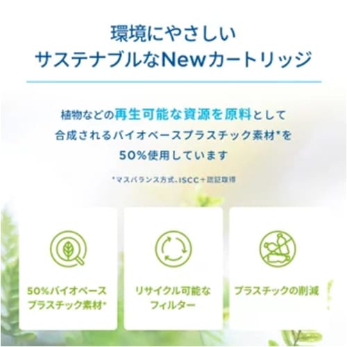 KSKM Replacement Cartridges for Water Filters, Compatible with Brita Maxtra and BRITA MAXTRA Water Purifiers, High-Removal Type, Set of 4