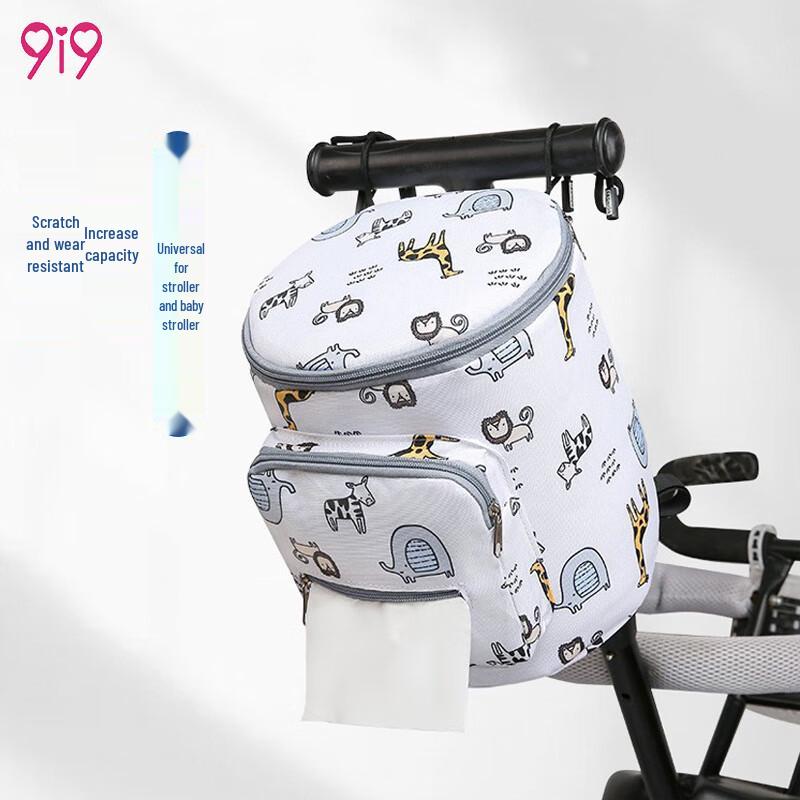 

Baby Stroller Organizer Bag