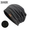 Winter Lined Loose Fit Casual Hat for Cold Outdoor Activities and Travel