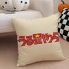 Anime Game UUruseiES YYatsuraS Cushion Cover Throw Pillow Cover Hidden Button Durable Polyester Chair Cushion