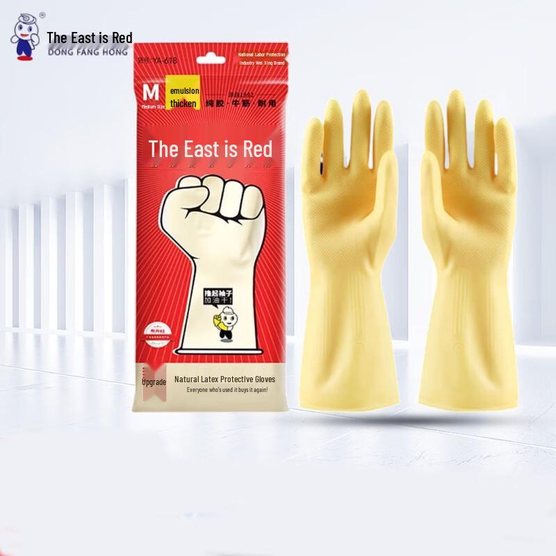Dongfanghong Thickened Rubber Gloves