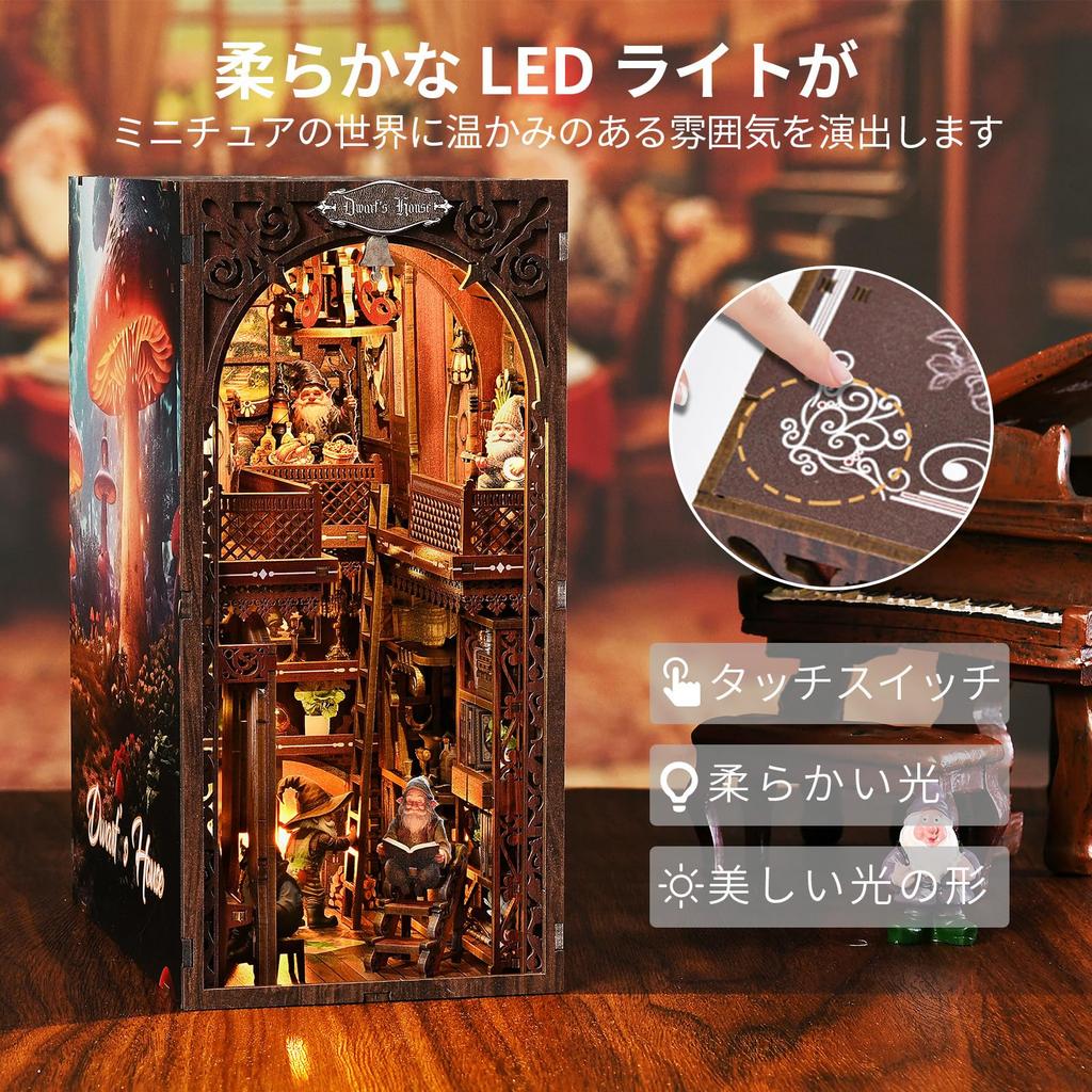 CRESYMME Book Nook Dollhouse Leeds Miniature House Log Cabin Kit, Wooden 3D Puzzle, Handmade for Adults, with LED Lights (Dwarf House)