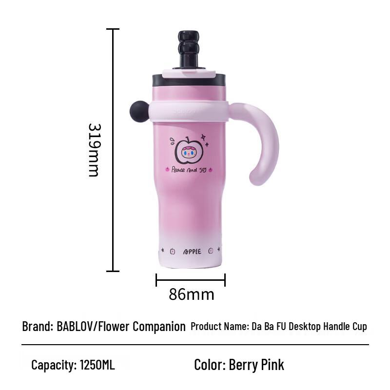 Bablov 1.25L 316 Stainless Steel Insulated Straw Tumbler